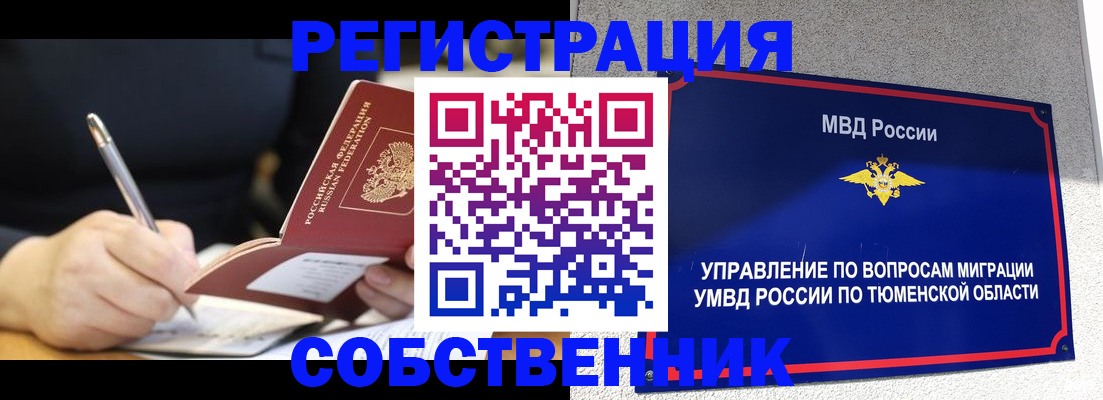 форма 3 в Беслане